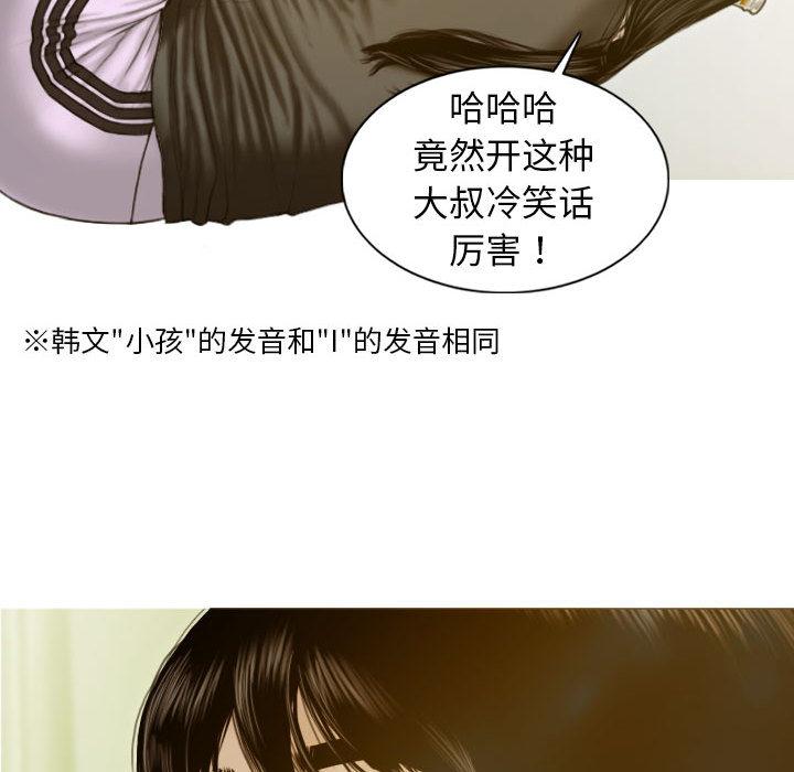 第1话 - 第142.jpg页