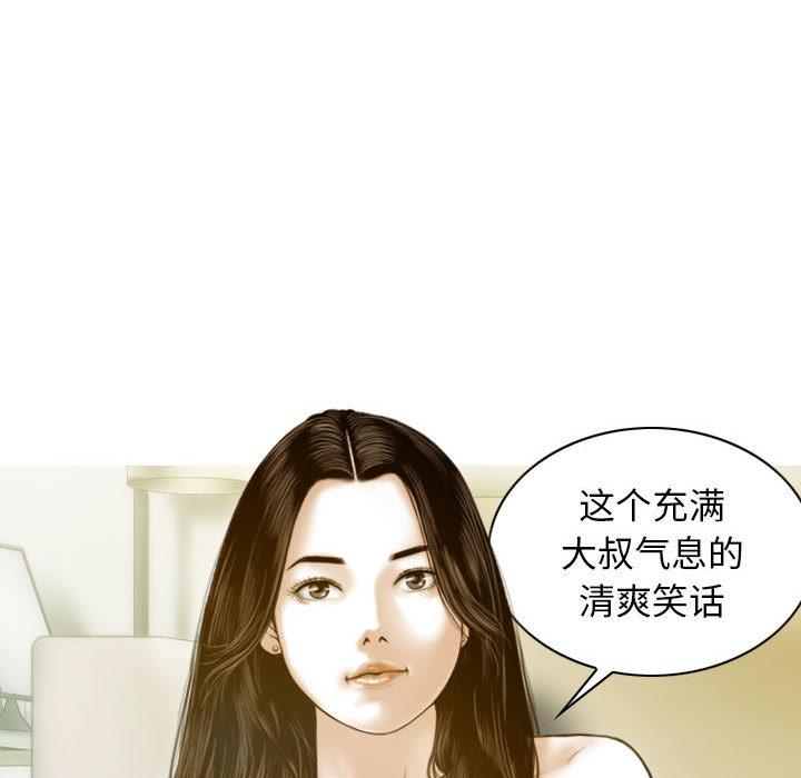 第1话 - 第144.jpg页