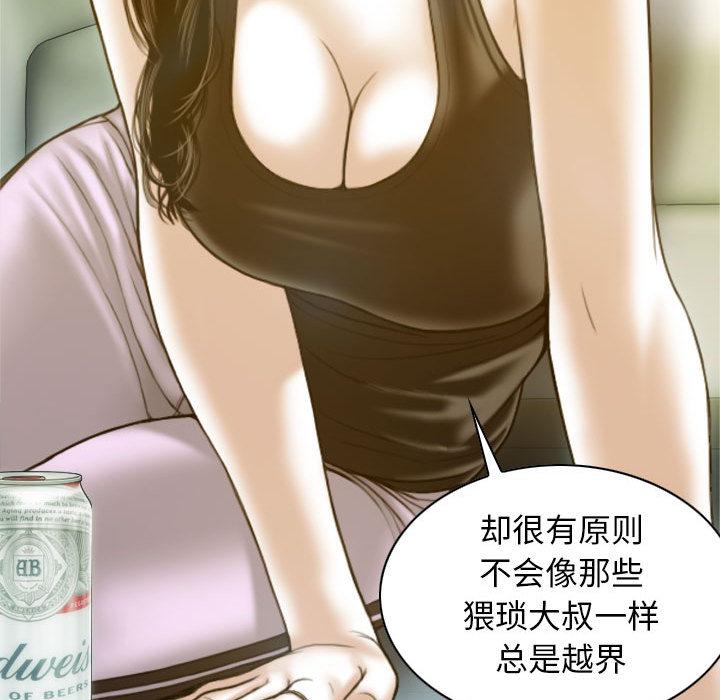 第1话 - 第147.jpg页