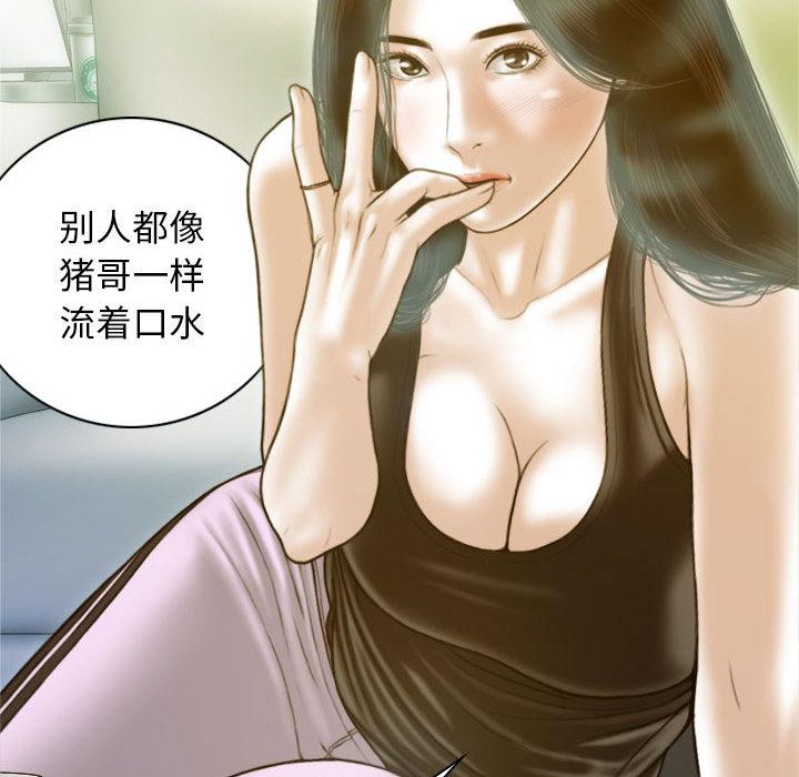 第1话 - 第149.jpg页