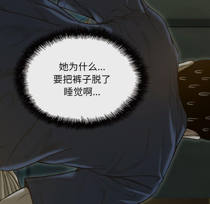 第1话 - 第175.jpg页