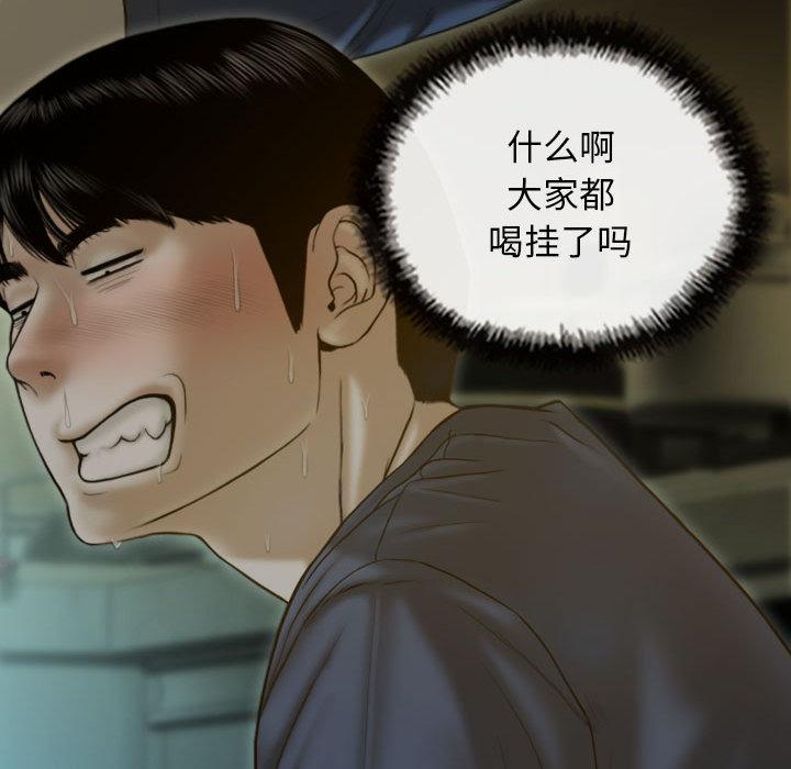 第1话 - 第176.jpg页