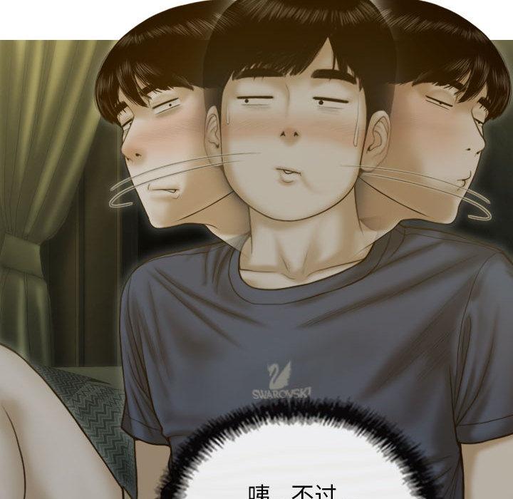 第1话 - 第178.jpg页