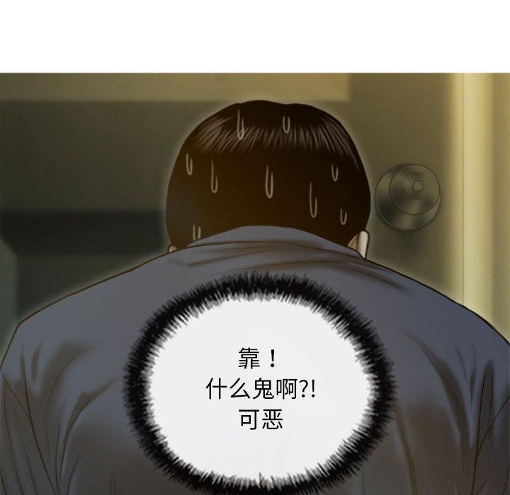 第1话 - 第201.jpg页