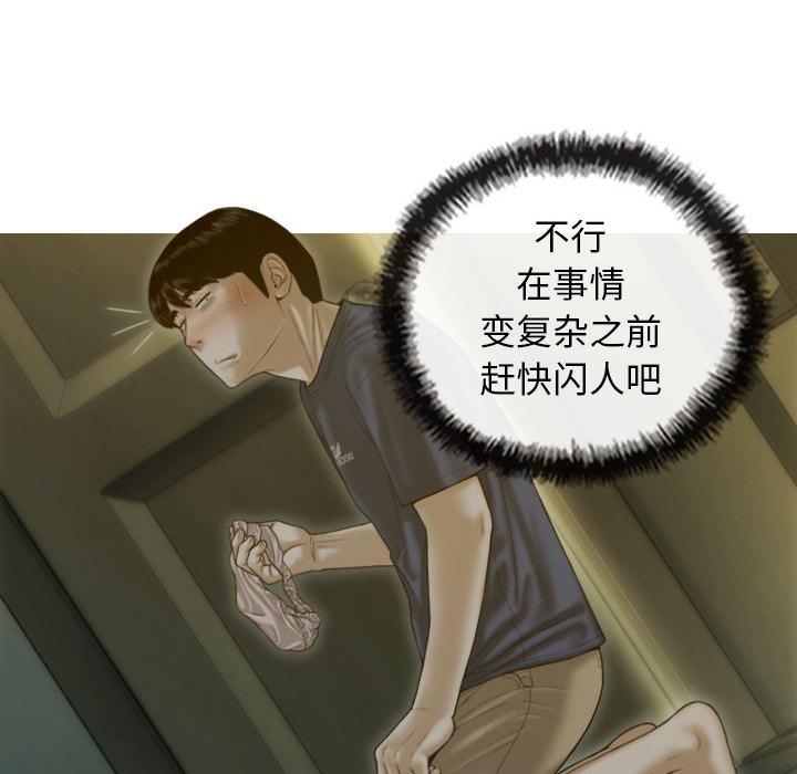 第1话 - 第203.jpg页