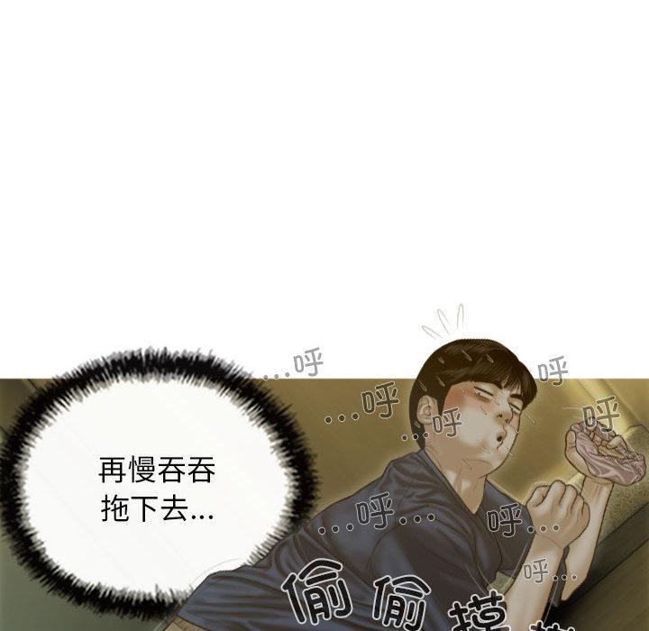 第1话 - 第205.jpg页