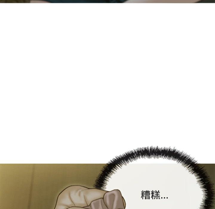 第1话 - 第207.jpg页