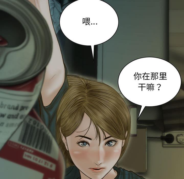 第1话 - 第219.jpg页