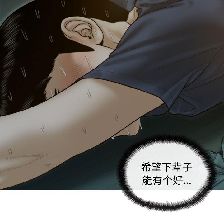 第1话 - 第224.jpg页