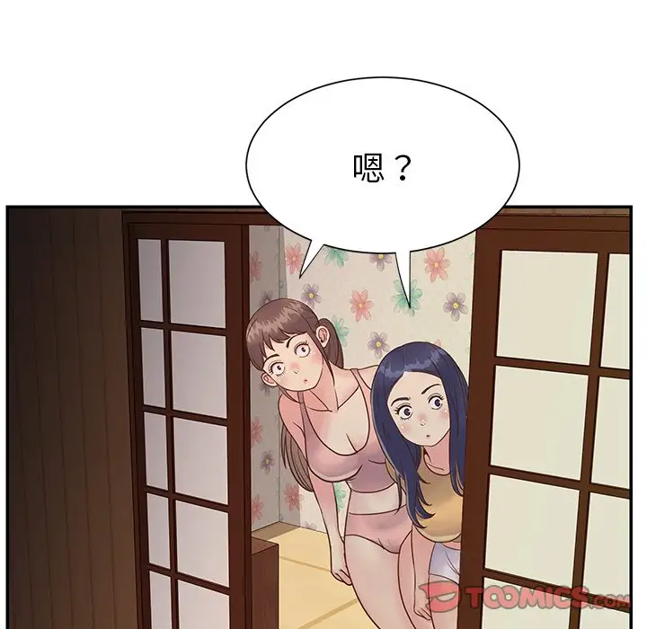 第24话 - 第18.jpg页