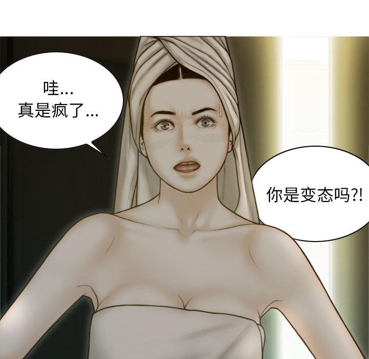 第2话 - 第9.jpg页