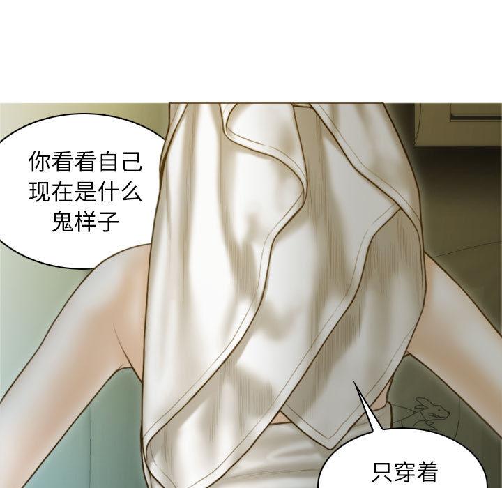 第2话 - 第16.jpg页
