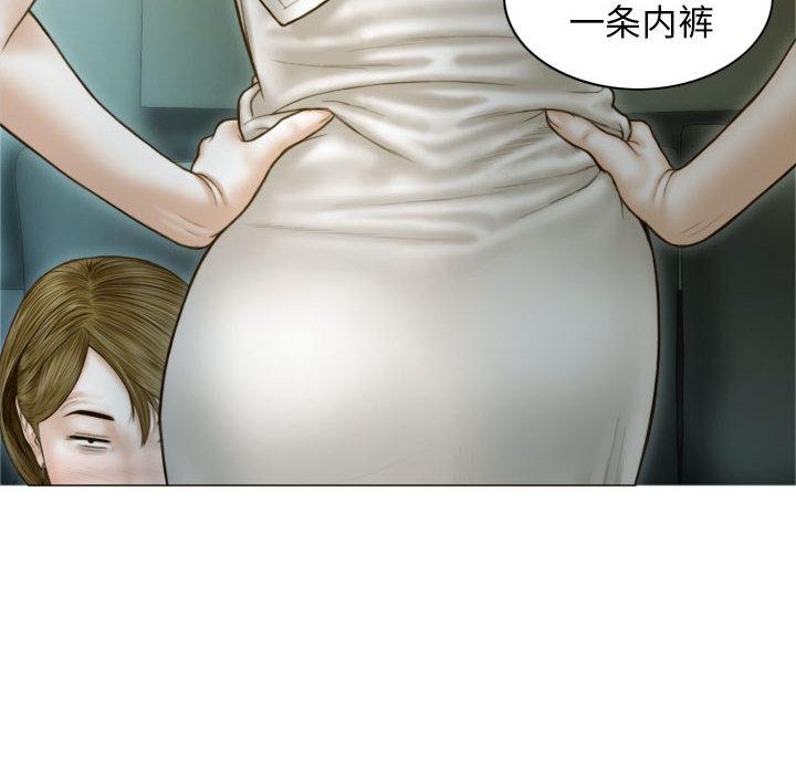 第2话 - 第17.jpg页