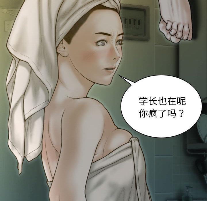 第2话 - 第21.jpg页