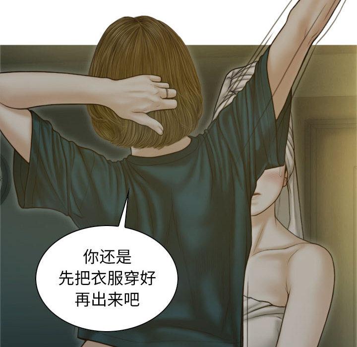 第2话 - 第27.jpg页