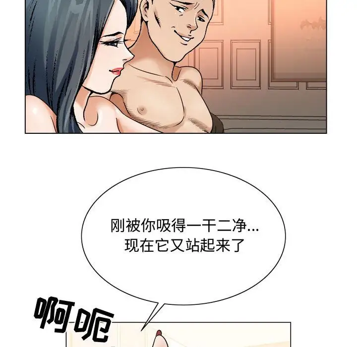 第29章 - 第51.jpg页
