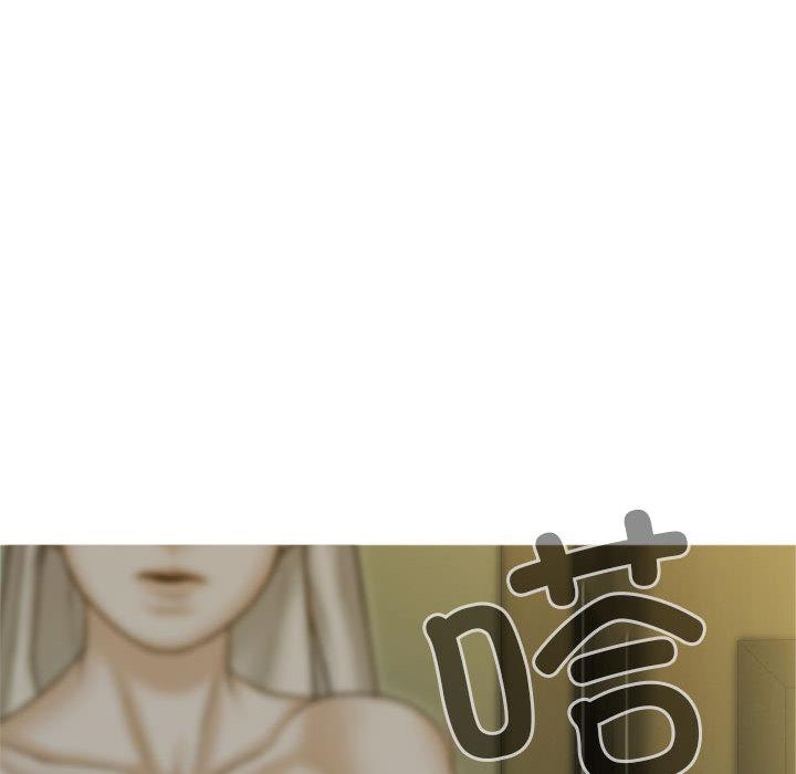 第2话 - 第33.jpg页