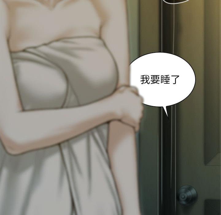第2话 - 第34.jpg页
