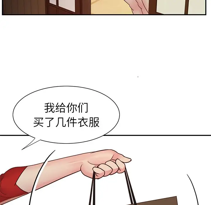 第24话 - 第19.jpg页