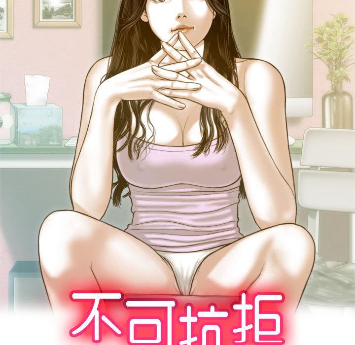 第2话 - 第45.jpg页