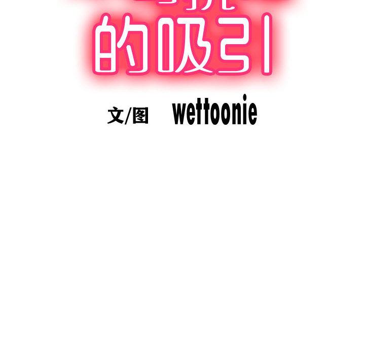 第2话 - 第46.jpg页