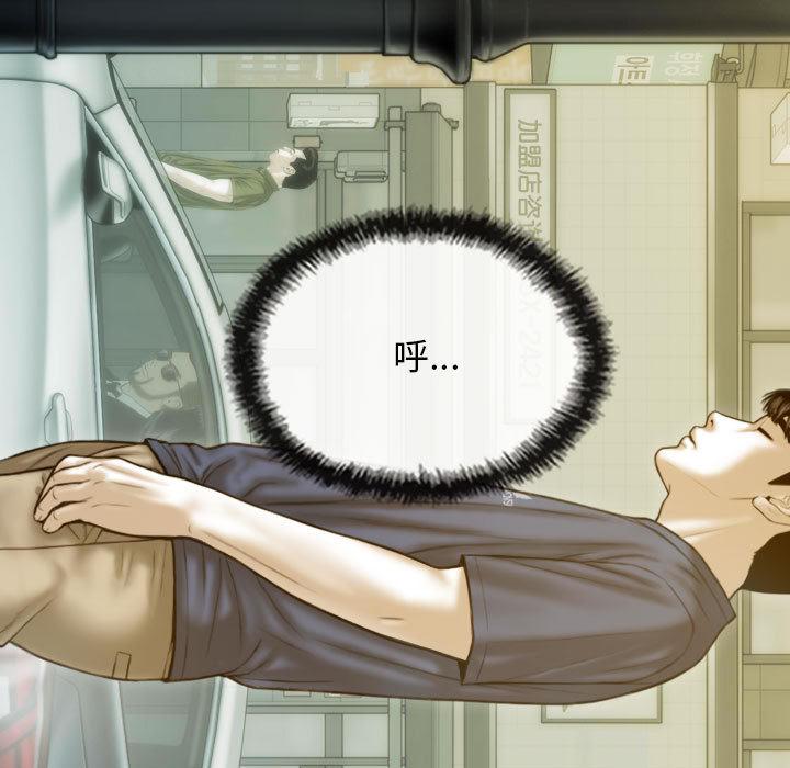 第2话 - 第52.jpg页
