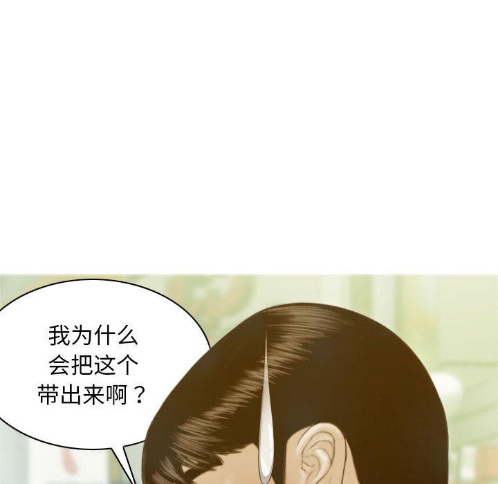 第2话 - 第58.jpg页