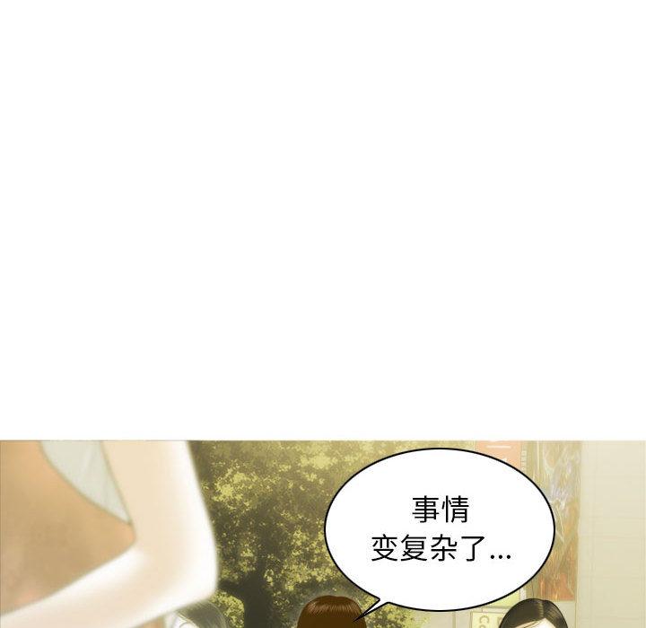 第2话 - 第60.jpg页