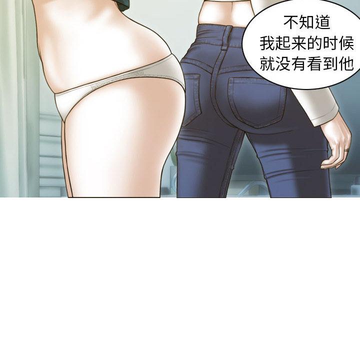 第2话 - 第68.jpg页