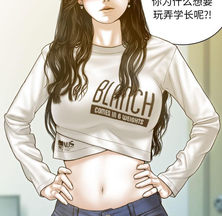第2话 - 第91.jpg页