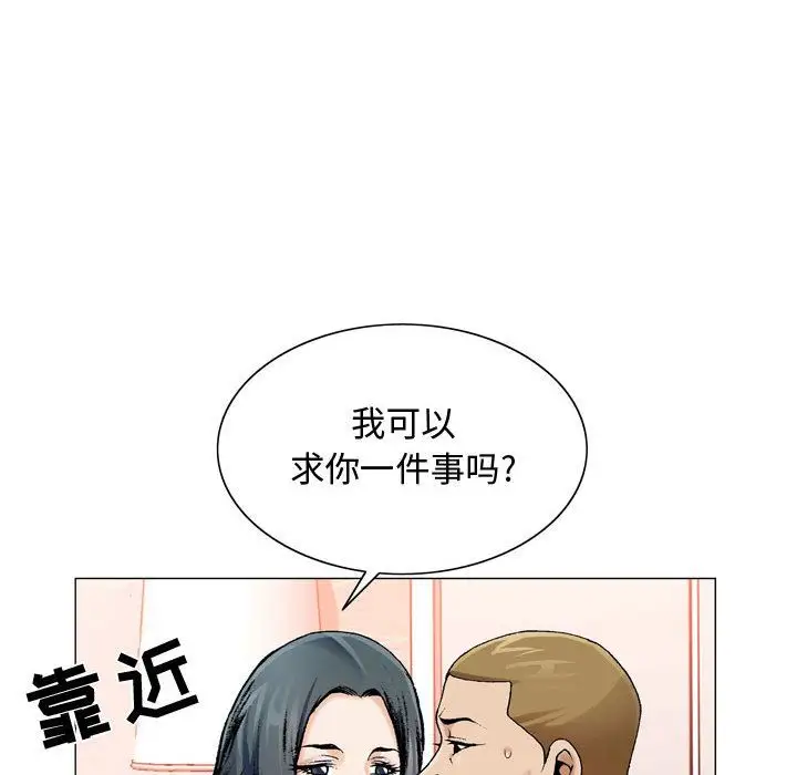 第29章 - 第53.jpg页