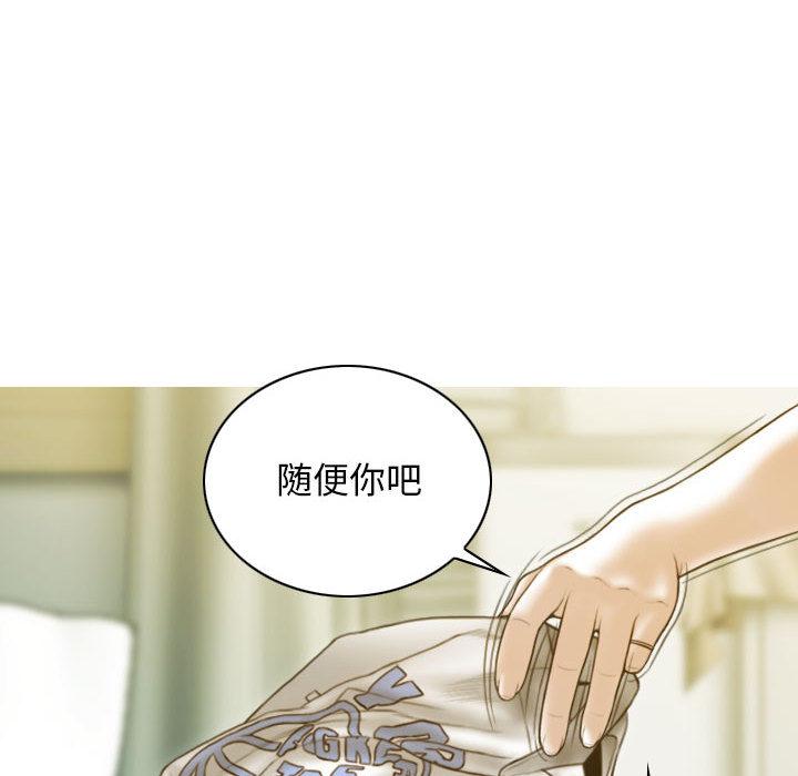 第2话 - 第99.jpg页