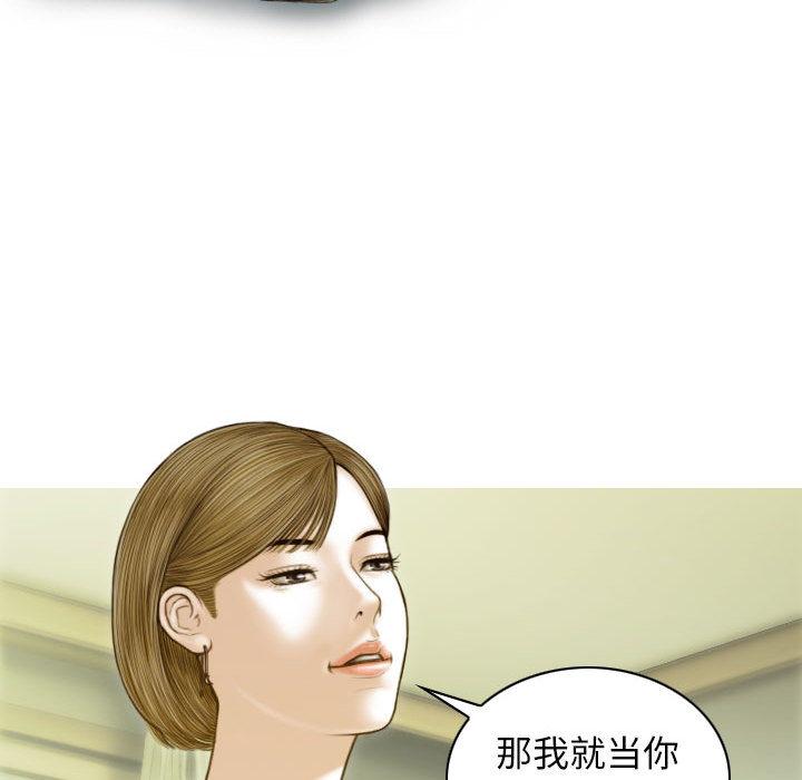 第2话 - 第103.jpg页