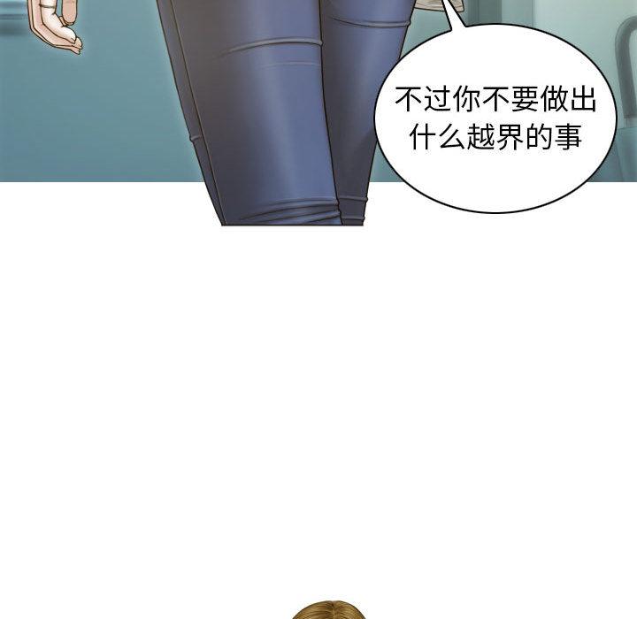 第2话 - 第107.jpg页