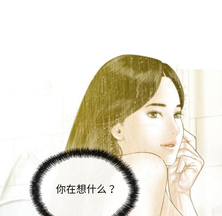 第2话 - 第125.jpg页