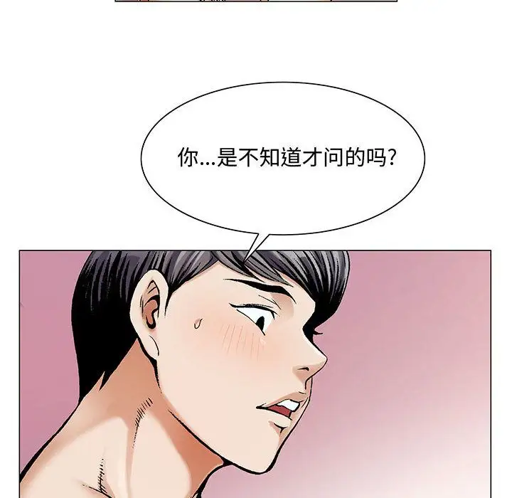 第26章 - 第72.jpg页