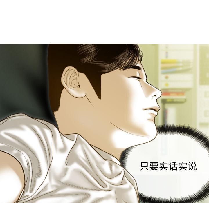第2话 - 第132.jpg页