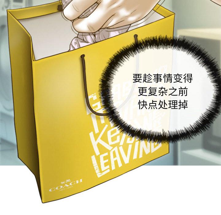 第2话 - 第135.jpg页