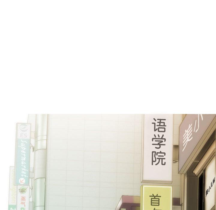 第2话 - 第136.jpg页