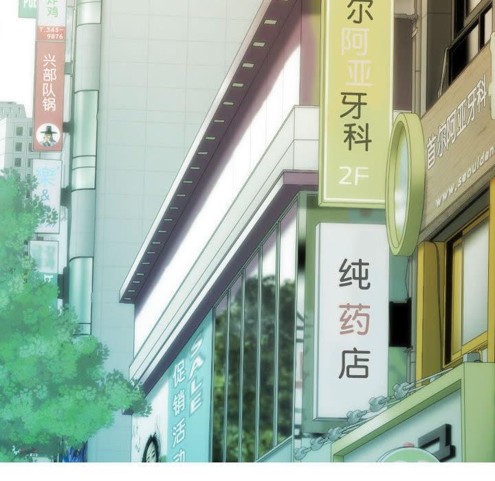 第2话 - 第137.jpg页