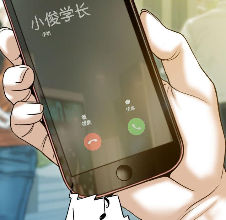 第2话 - 第139.jpg页