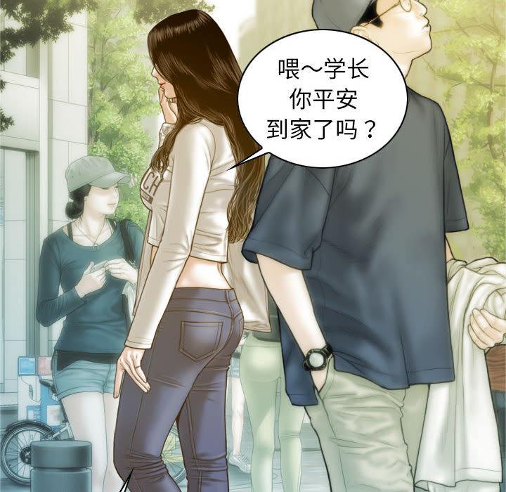 第2话 - 第141.jpg页