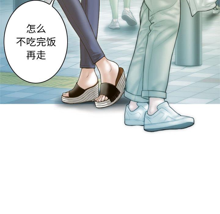 第2话 - 第142.jpg页