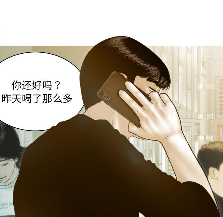 第2话 - 第143.jpg页