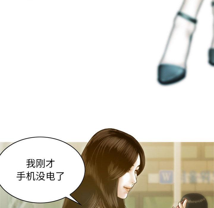 第2话 - 第149.jpg页