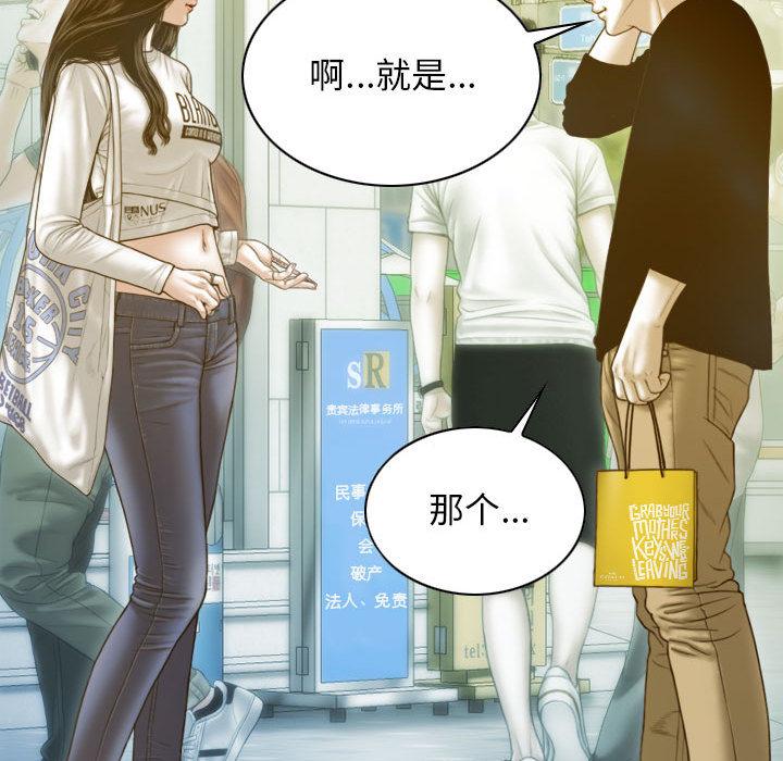 第2话 - 第152.jpg页