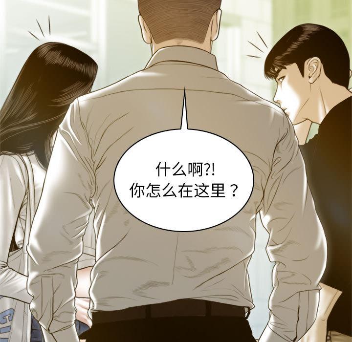 第2话 - 第154.jpg页