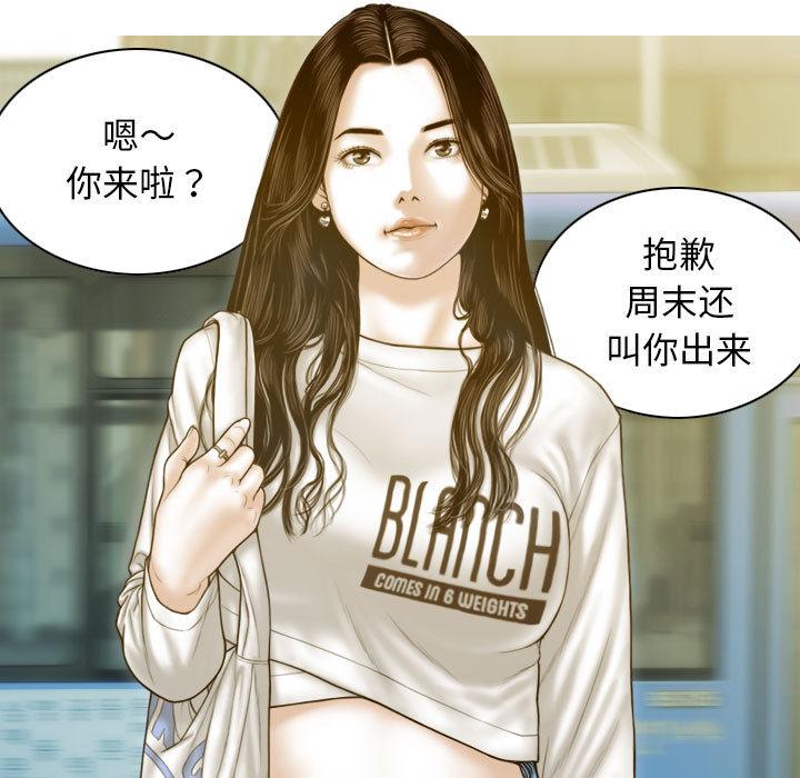 第2话 - 第156.jpg页