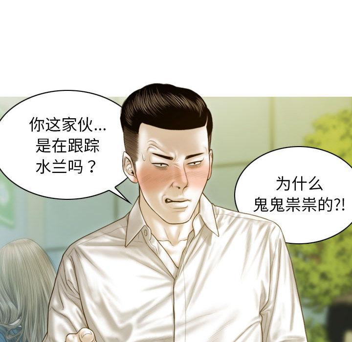 第2话 - 第160.jpg页