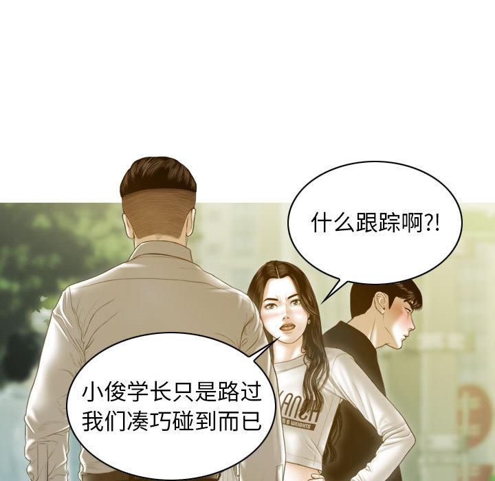 第2话 - 第162.jpg页